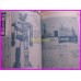 MAZINGER Z Mazinga ROMAN ALBUM ArtBook Libro JAPAN 